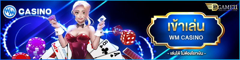WM CASINO